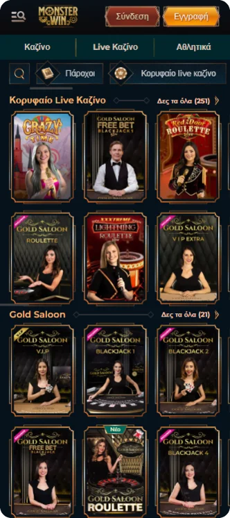Monsterwin Casino ζωντανό καζίνο