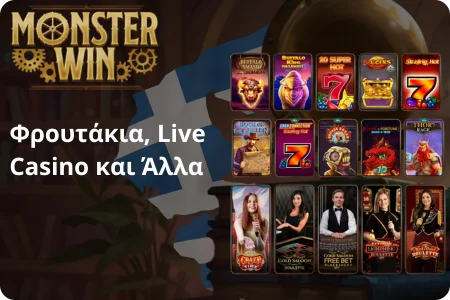 Δημοφιλή Παιχνίδια του Monsterwin Casino – Φρουτάκια, Live Casino και Άλλα