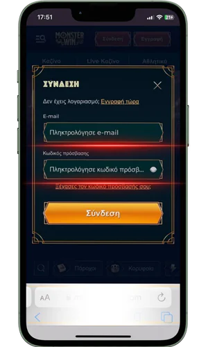 Εισαγωγή στοιχείων